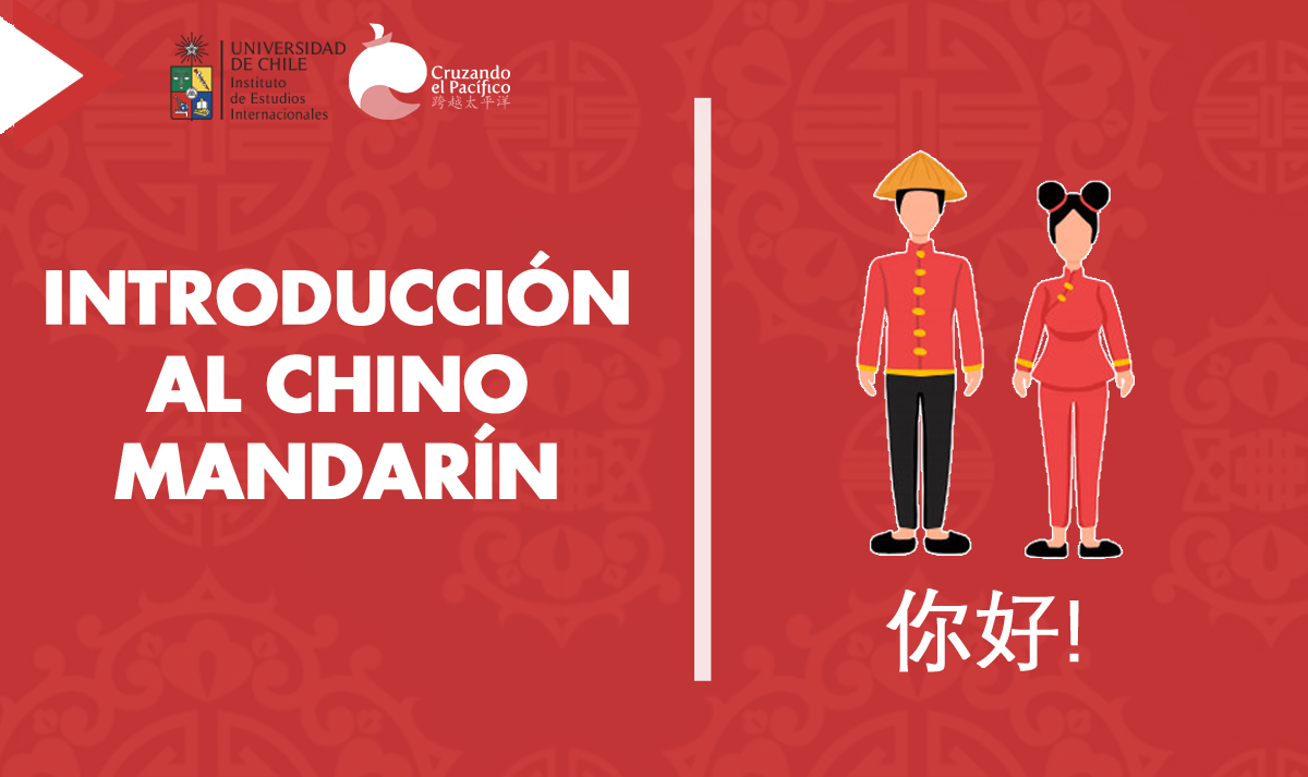 Introducción al Chino Mandarín 