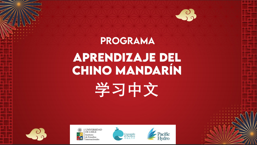 Programa Aprendizaje del Chino Mandarín  学习中文
